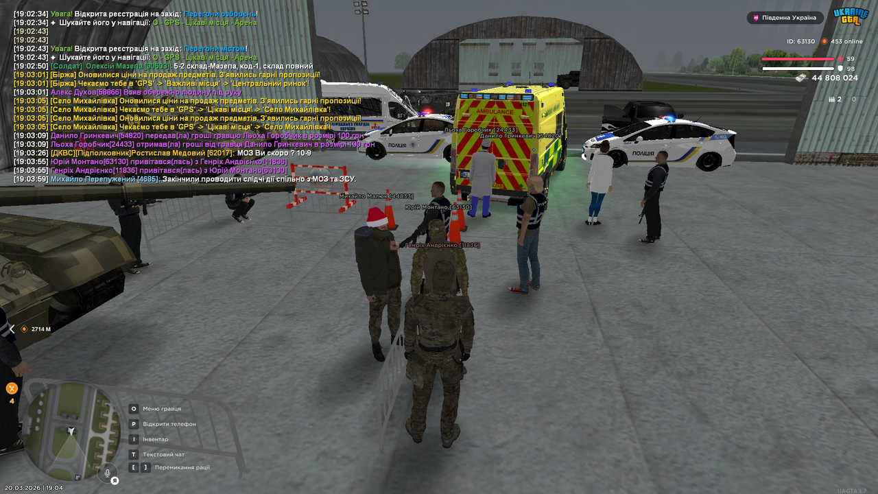 Grand Theft Auto San Andreas Screenshot 2026 03 20 19 04 06 48
