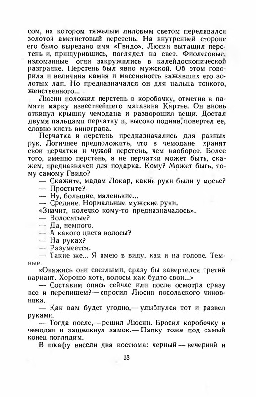 p0014