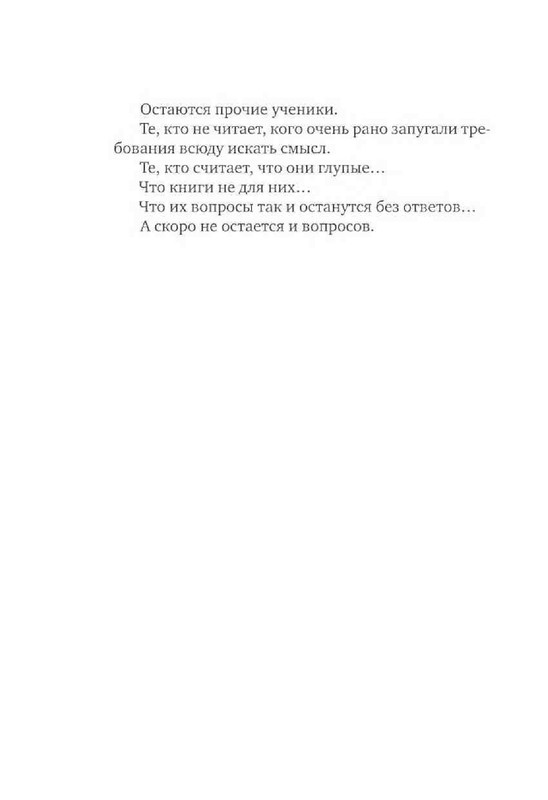 80ced5a1a035b060408a67c1052a85df-98