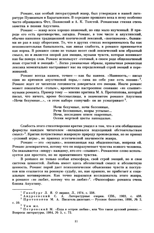 p0013