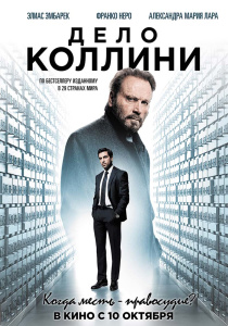 xero фильм 2010 трейлер () xero фильм 2010 трейлер