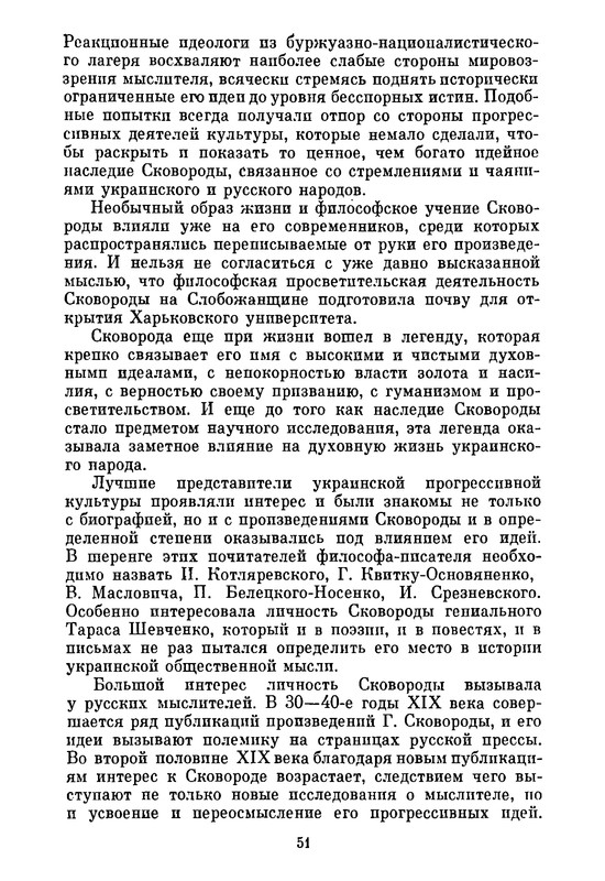 p0053