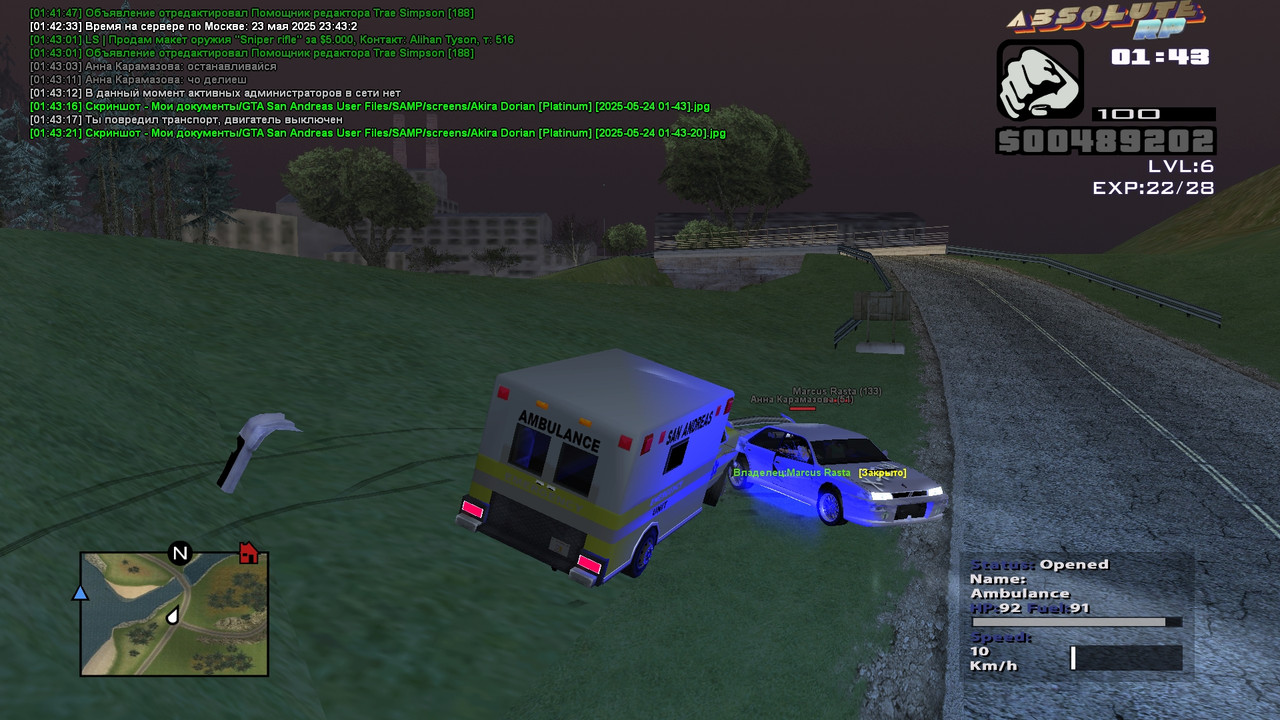 Akira Dorian [Platinum] [2025-05-24 01-43-26]