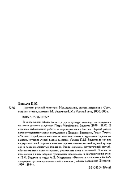 p0032
