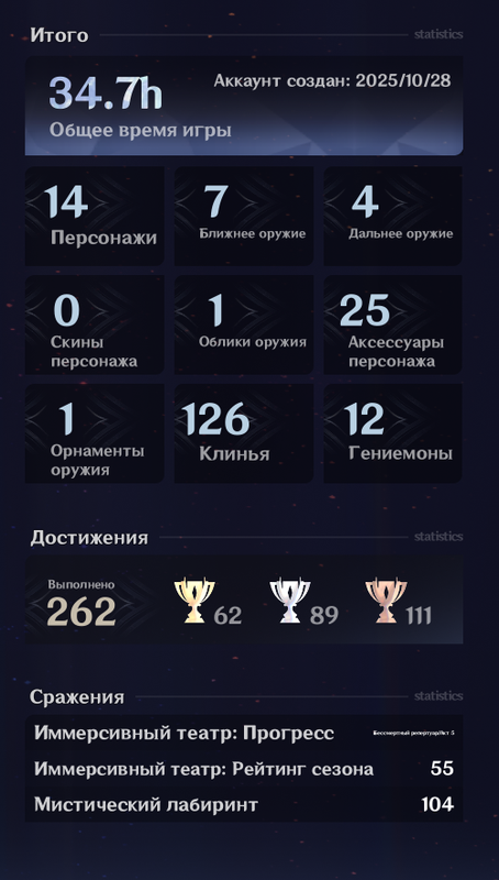 Безымянный