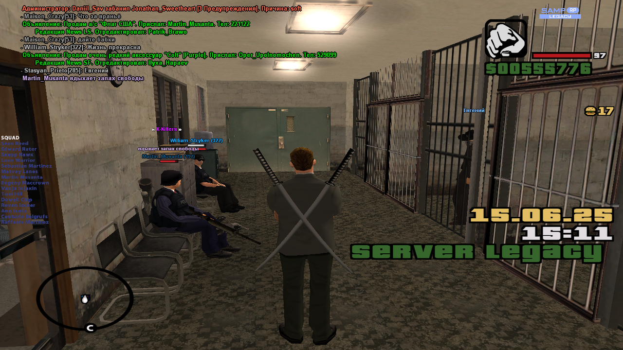 Снимок экрана (1611)