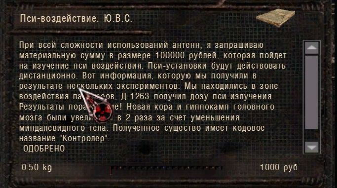 ss_ur3ic_09-26-20_12-12-23_(la21_generators_2)_w_weather_mines_02_to_weather_mines_01_gt_13-13