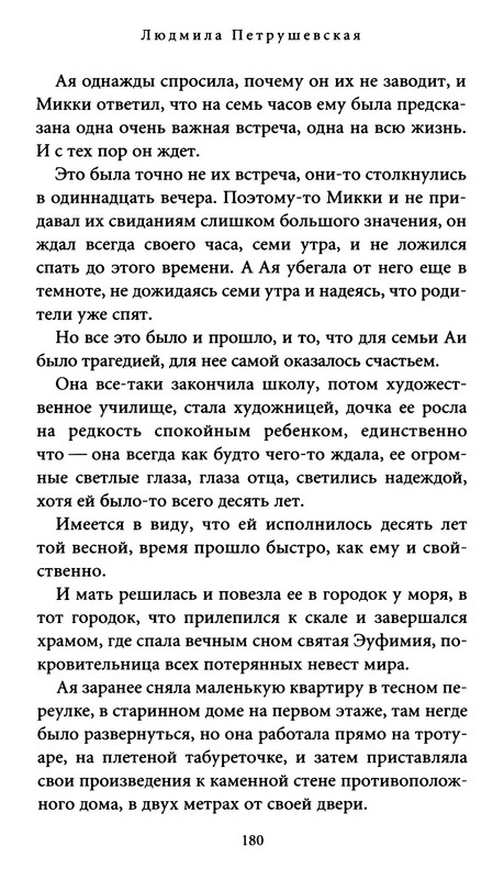 p0019