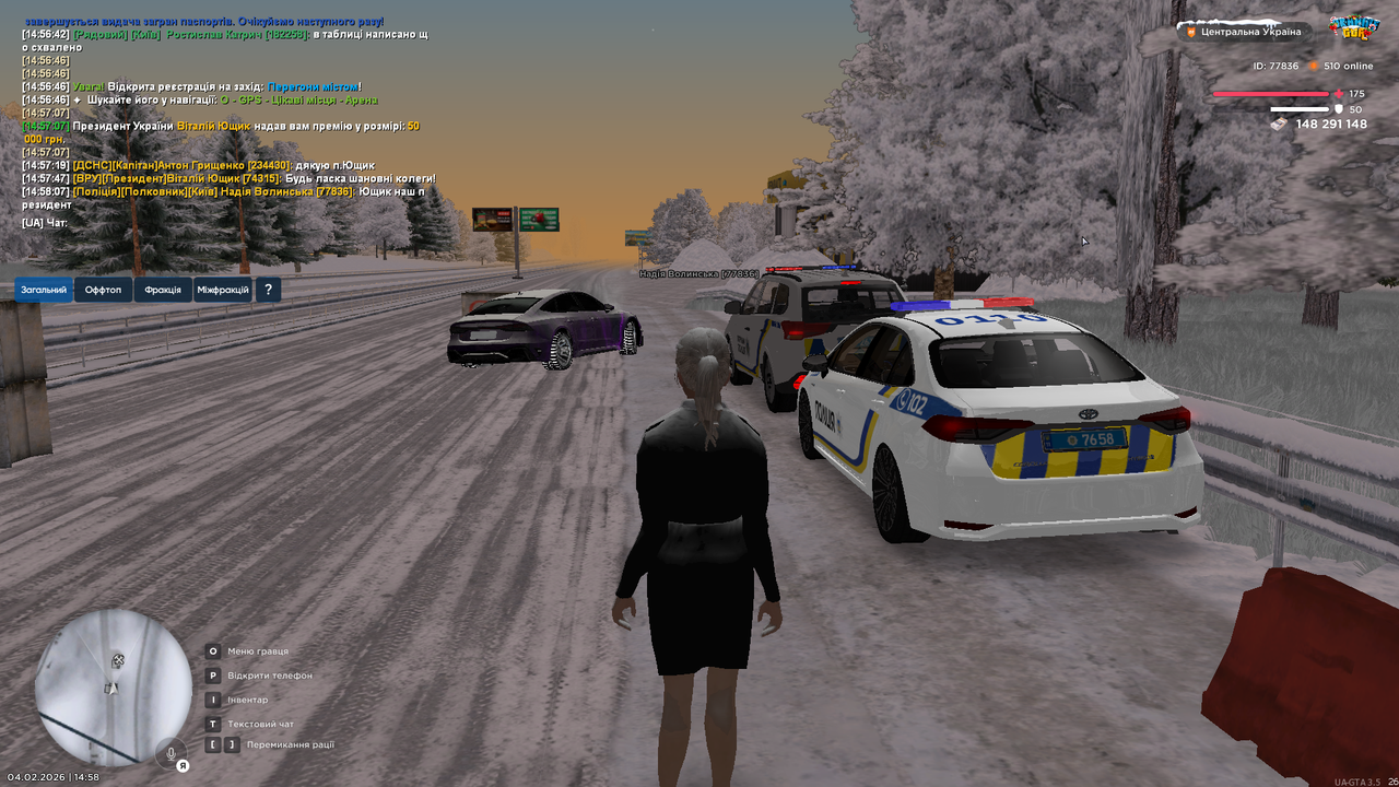 UKRAINE GTA 04 02 2026 14 58 22