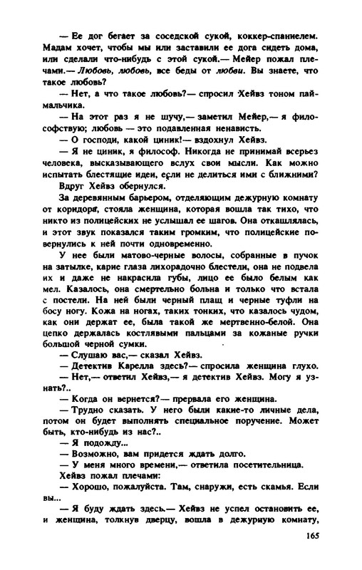 p0015