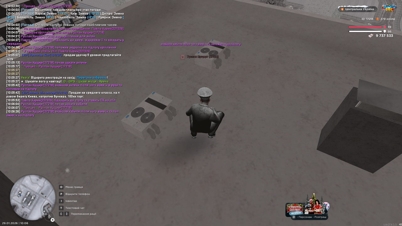 РП Установлення прослушки (21)