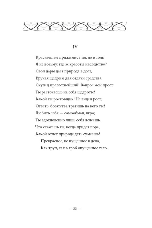 2015-page-0034
