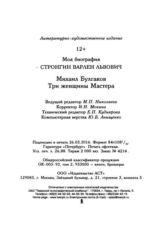 p0514