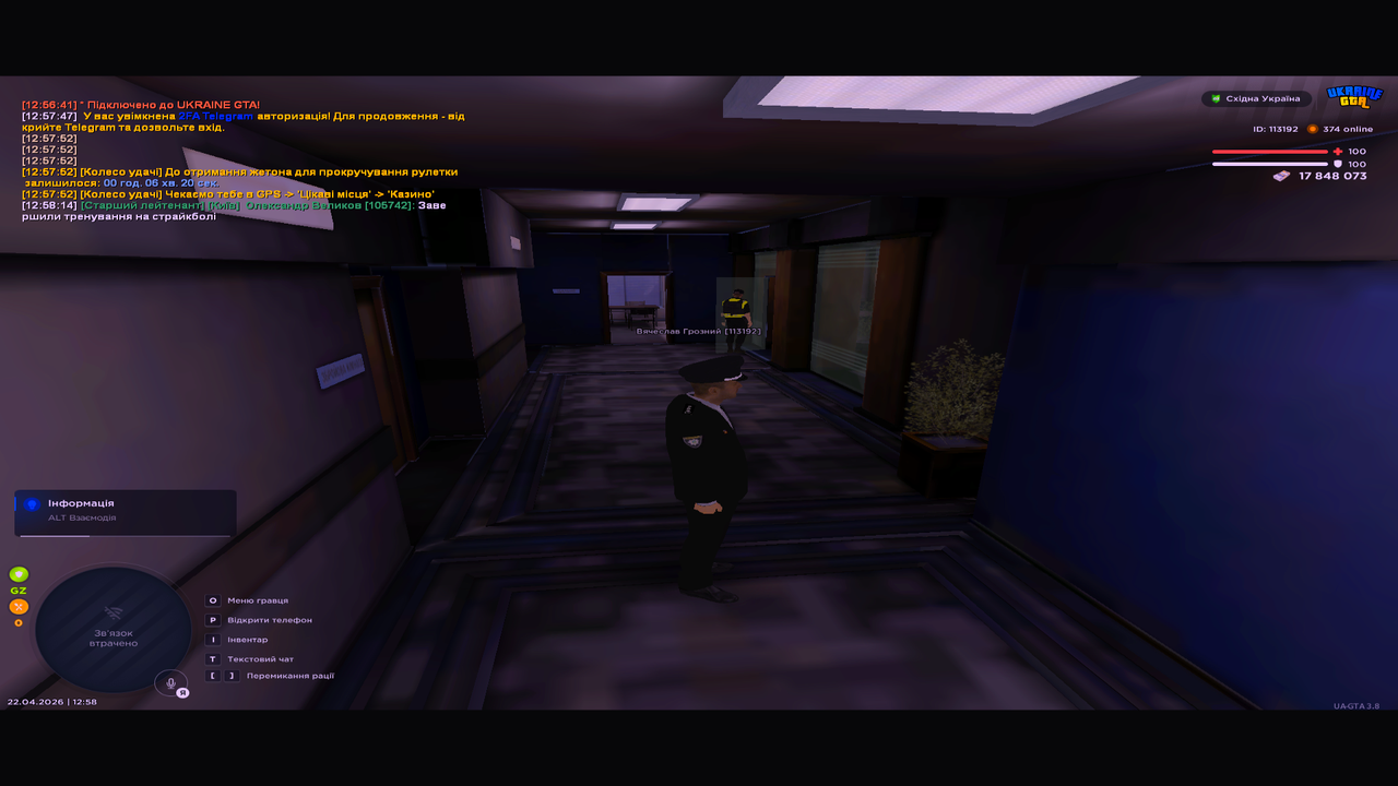UKRAINE GTA 22 04 2026 12 58 21