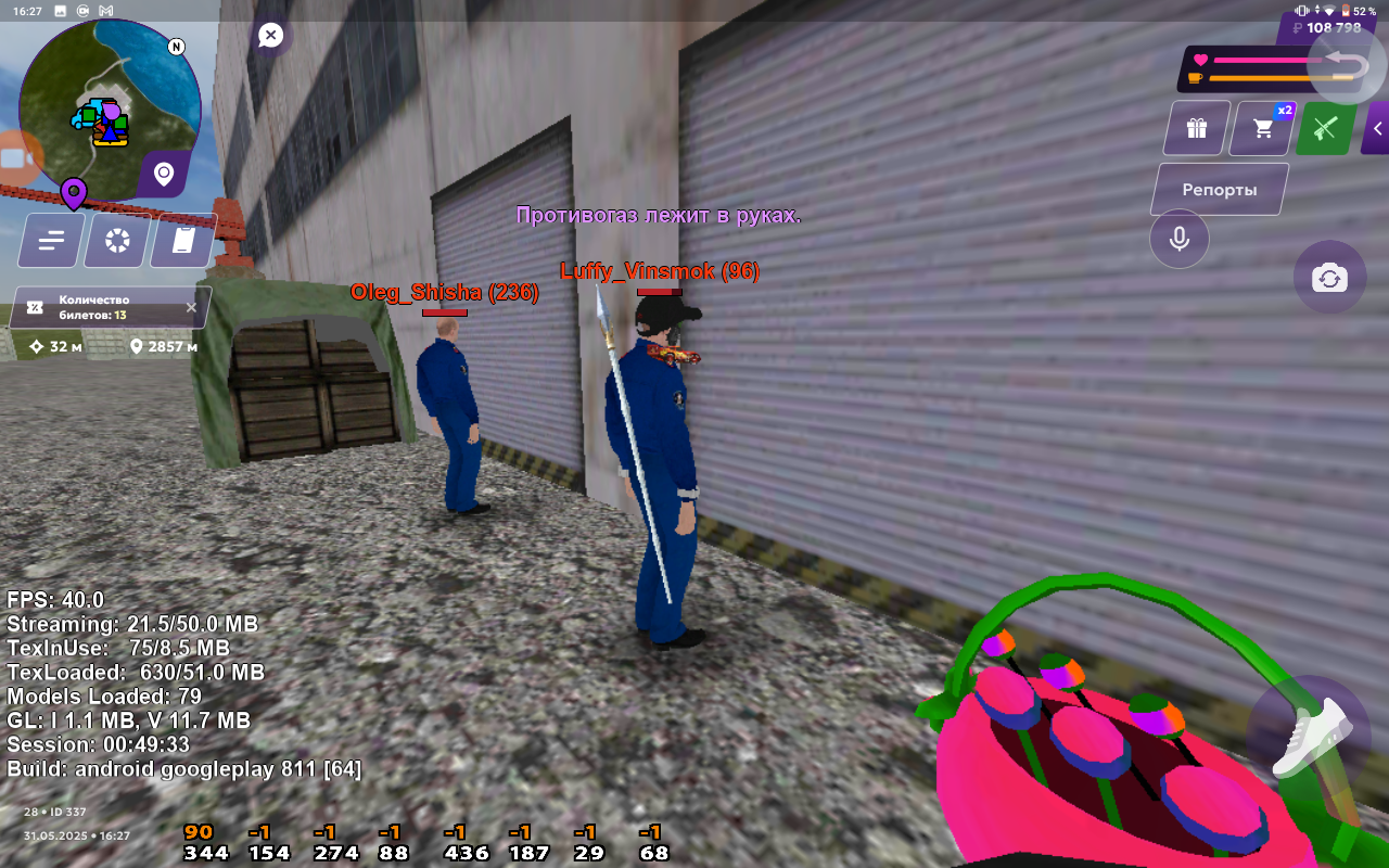 Screenshot_20250531-162731