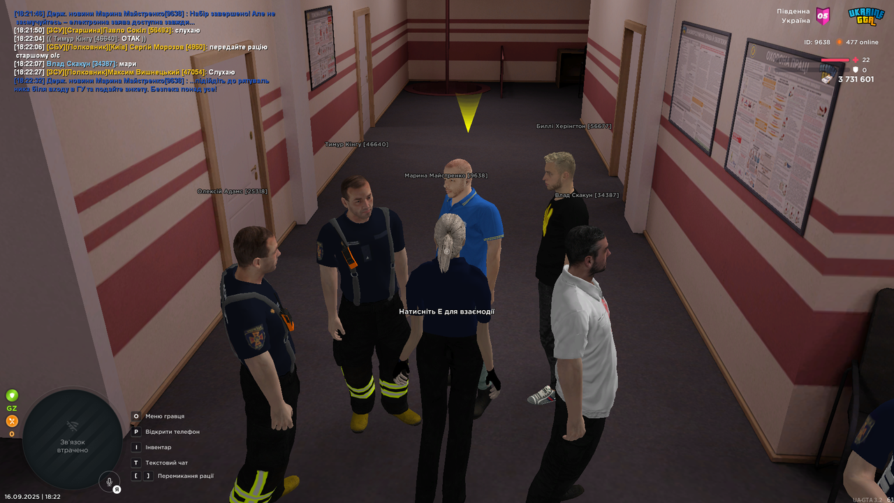 UKRAINE GTA 16.09.2025 18_22_40 (1)