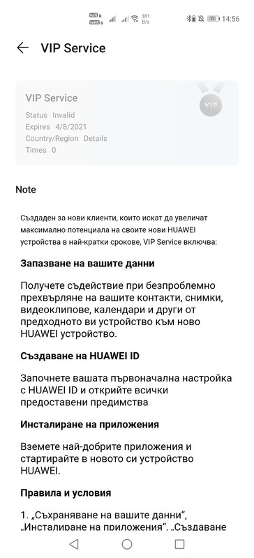 Screenshot_20200413_145608_com