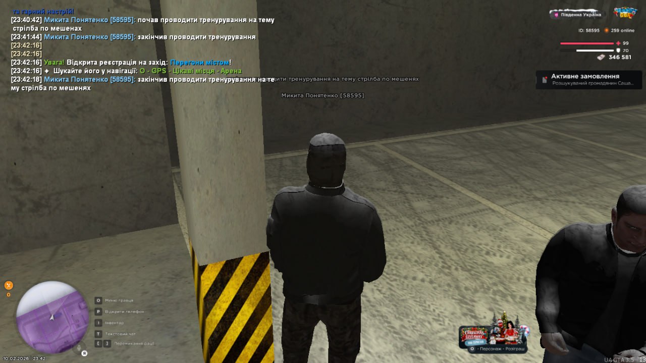 IMG 20260214 000322 484