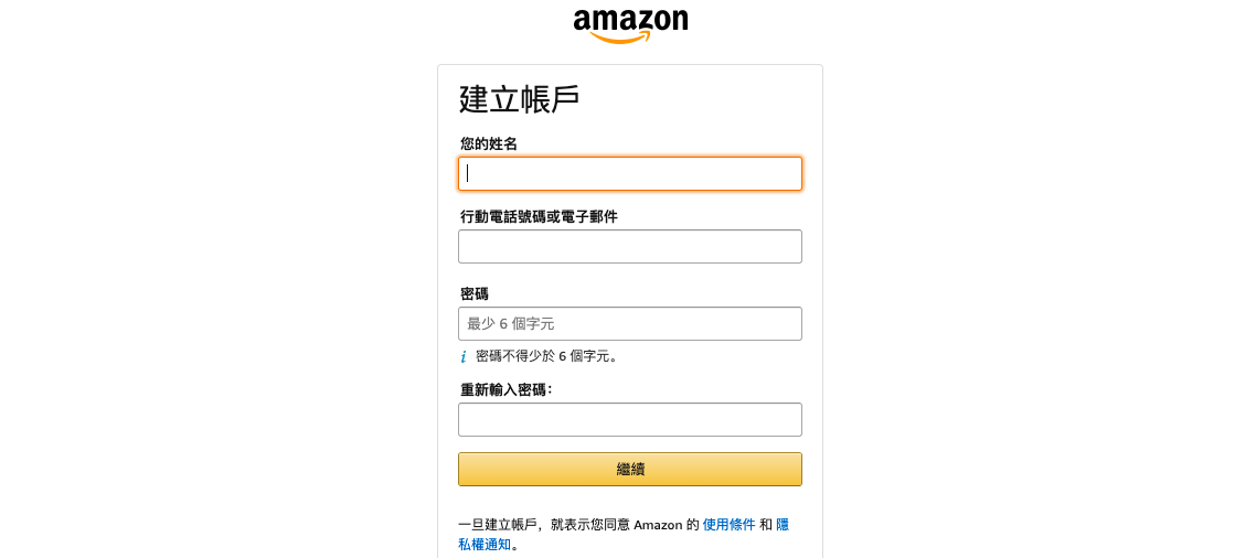 一个人能大量注册亚马逊账号 Sms Man Blog