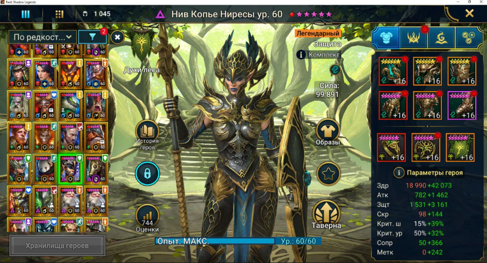 Screenshot 2026 04 08 094411