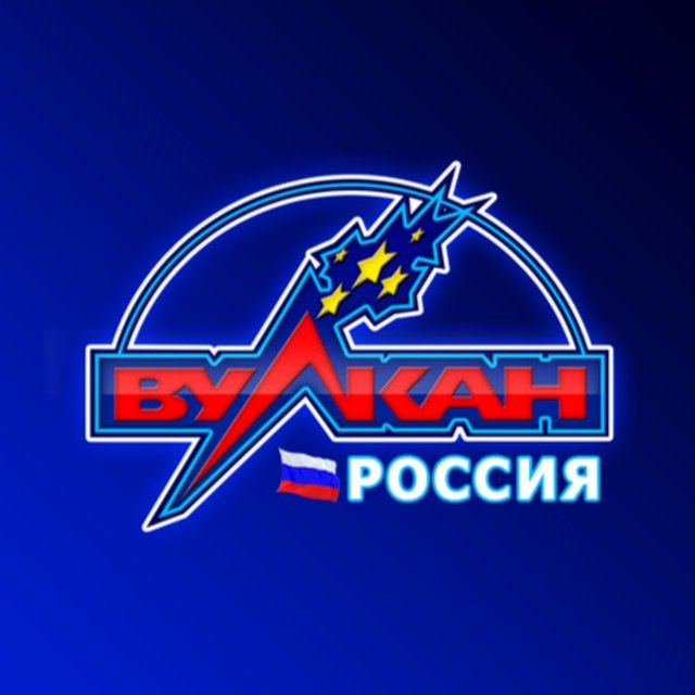 Играть в игровые автоматы онлайн на официальном сайте Вулкан Россия