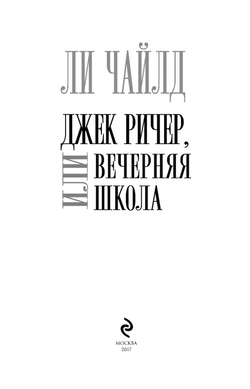 ITD000000000871643-page-0003