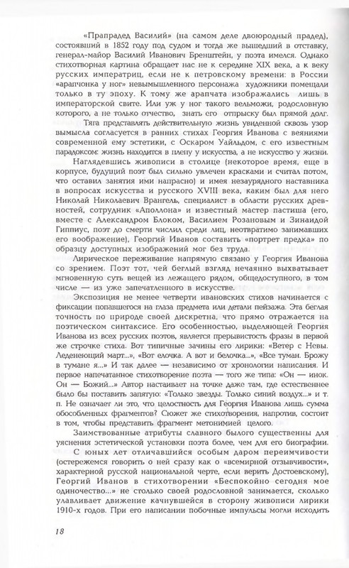 2010-page-0018