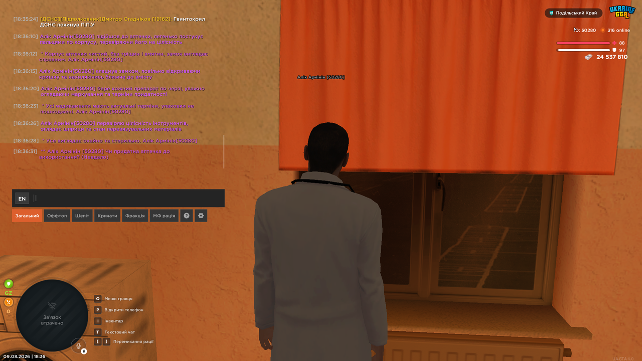 UKRAINE GTA 09 08 2026 18 36 33