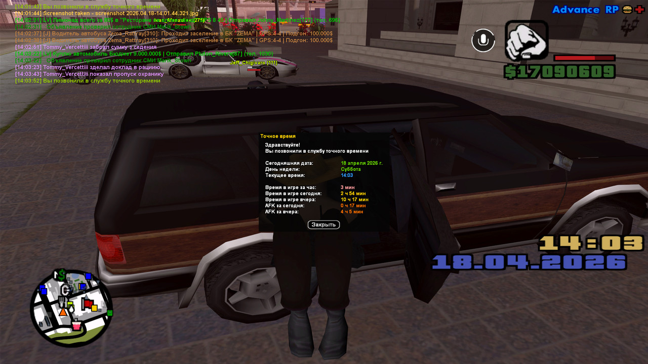 screenshot 2026 04 18 14 03 53 190