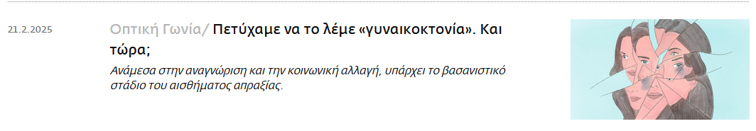 Εικόνα