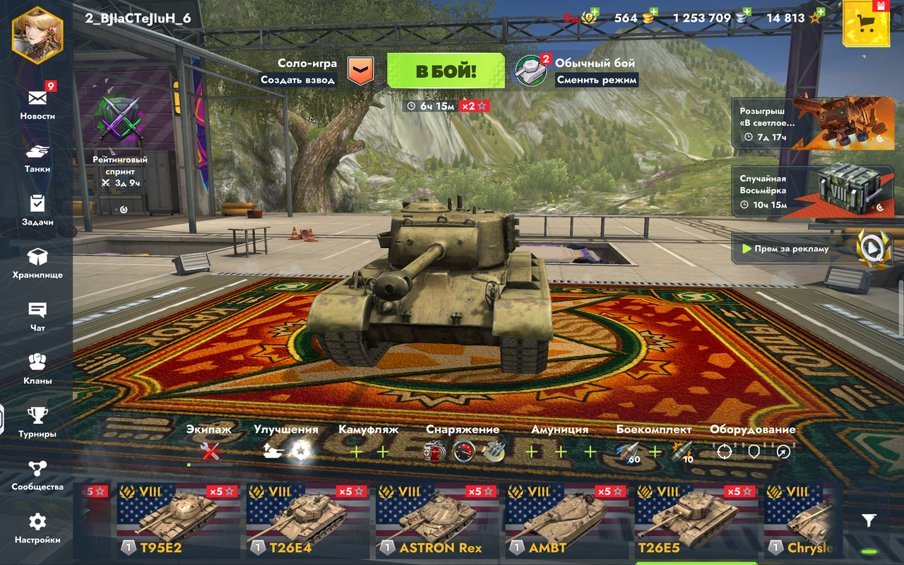 Screenshot 20260313 014428