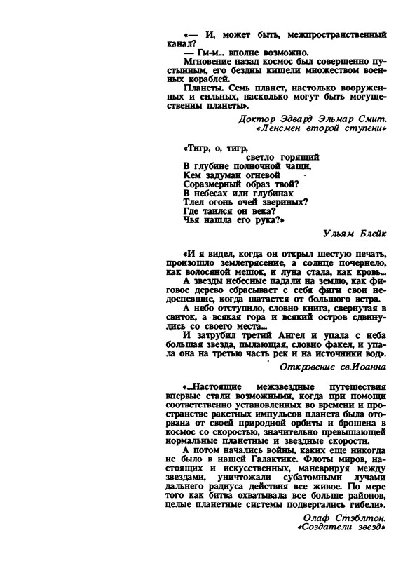 p0140