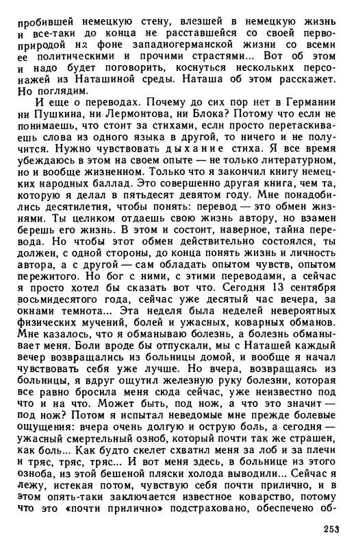 p0253