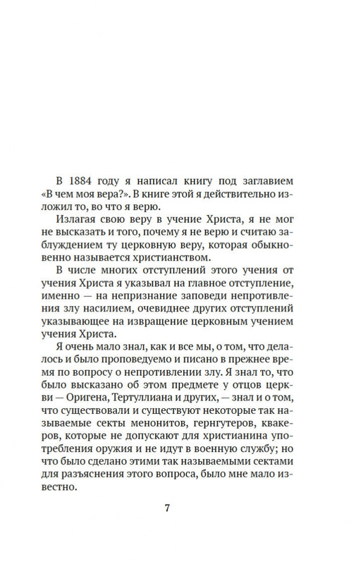 1-page-0004