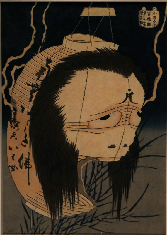 Painting of a lamp ghost