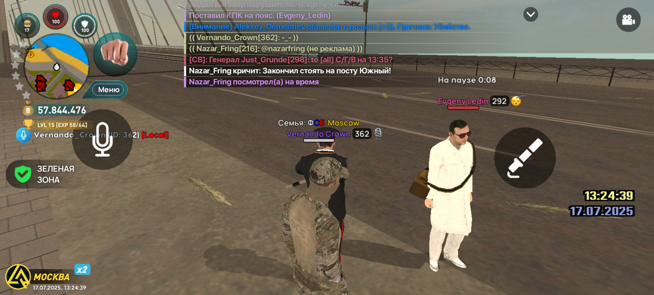 Screenshot_20250717_132440_com.liverussia.cr