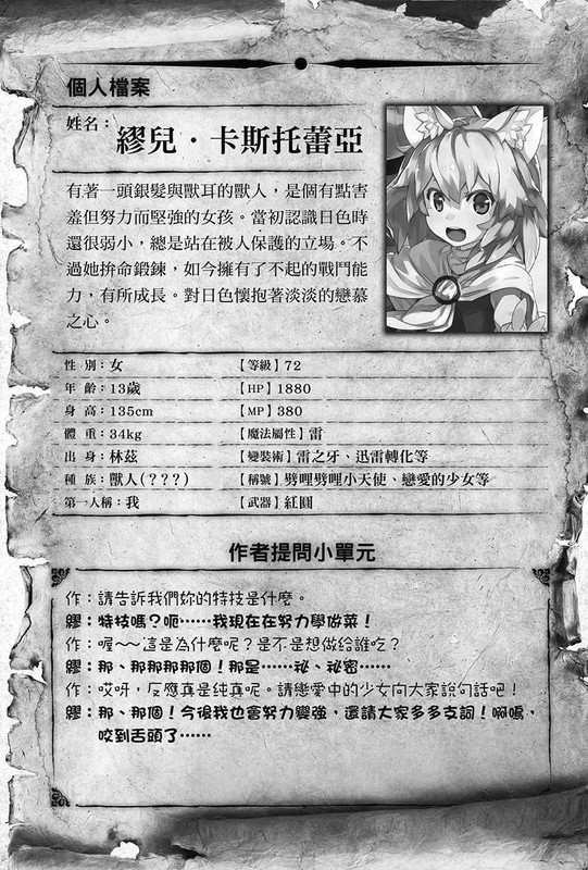 Illu13.jpg