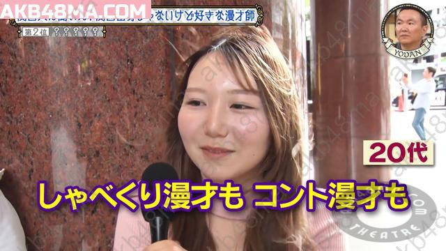【Webstream】250716 Kore Yodan Nan Desu Kedo. (Rina Inoue)