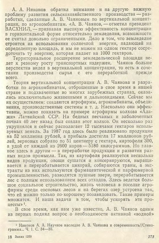 p0288