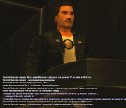 Без имени-11