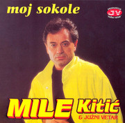 Mile Kitic - Diskografija 1994-a