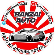 BANZAI AUTO — авто из Японии, Кореи, Китая
