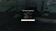Snimok-ekrana-2026-08-10-211838