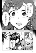 Tantei Akechi wa Kyouran suChap15-11