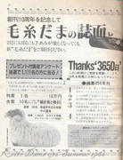 51