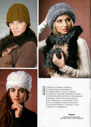 Vyazanie-Modno-i-prosto-2013-180-24-10