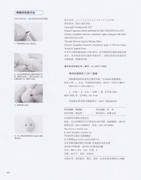 Asahi-Original-Miniature-Goods-2019-Chinese-64