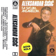 [Slika: Aleksandar-Sisic-1986-kp.jpg]