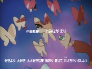 Minky credits 01 (18)