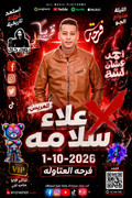 IMG-20260910-WA0002